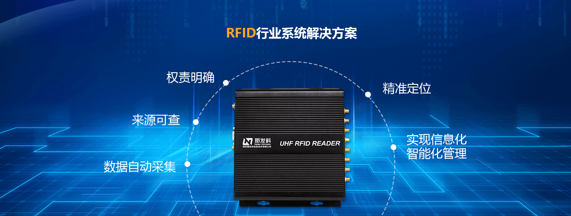 RFID智能工器(qì)具櫃